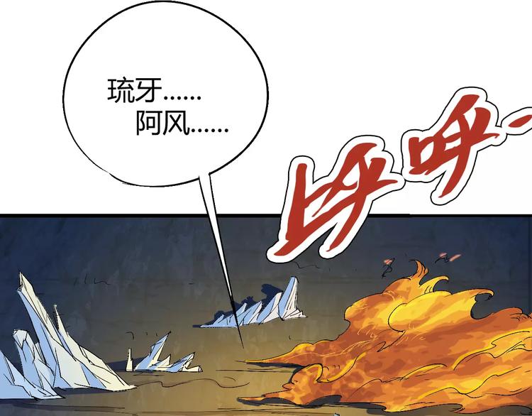 第61话 救人之托(1/4)-第62话