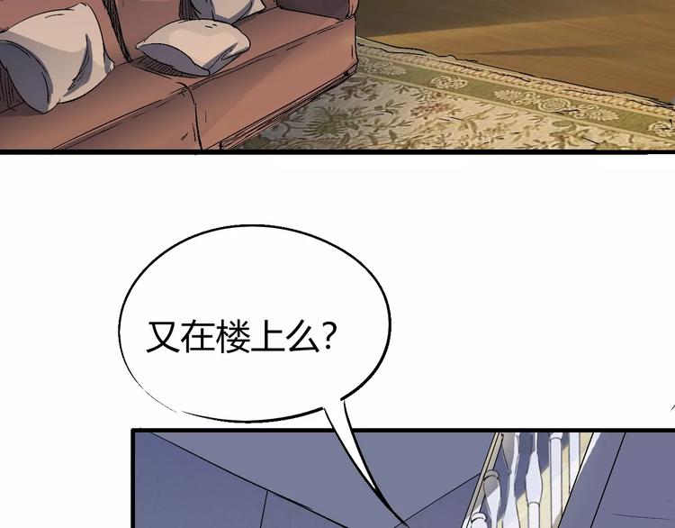 第61话 救人之托(1/4)-第62话