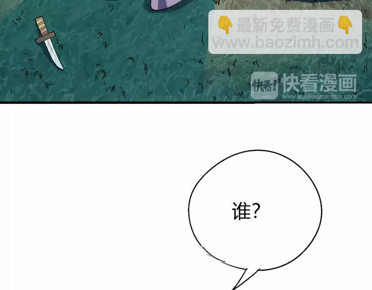 第61话 救人之托(1/4)-第62话