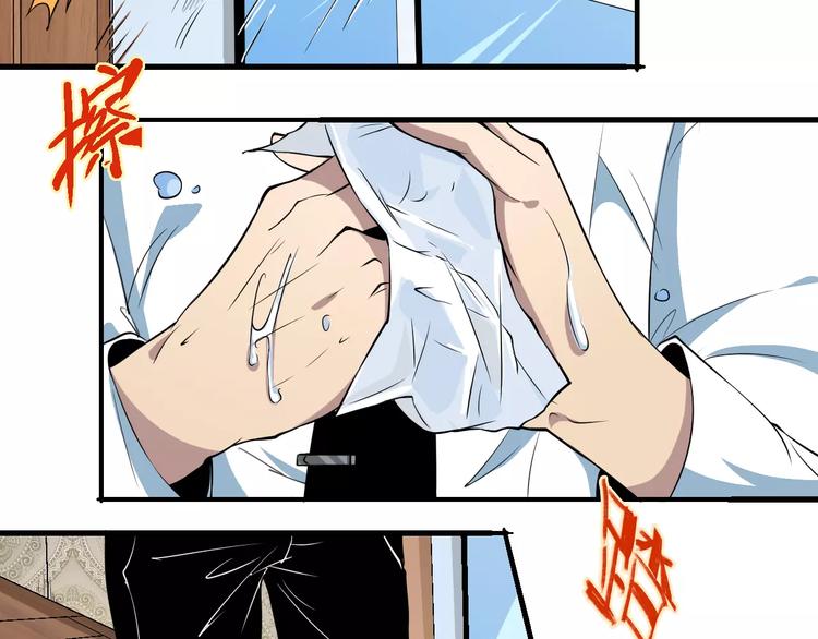 第61话 救人之托(1/4)-第62话