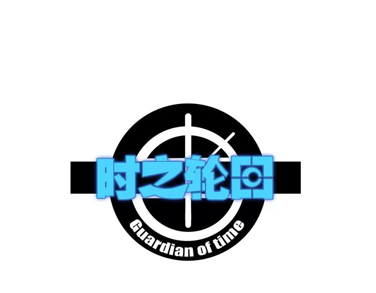 第63话 因果(1/3)-第64话