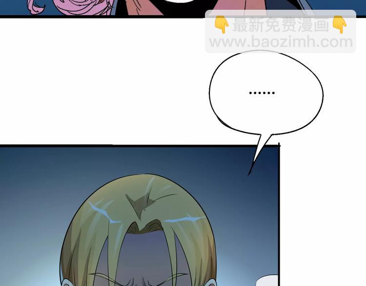 第63话 因果(1/3)-第64话