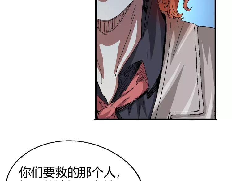 第63话 因果(1/3)-第64话