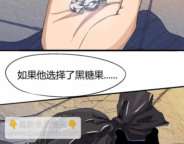 第63话 因果(1/3)-第64话