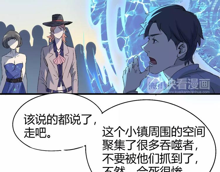 第63话 因果(1/3)-第64话