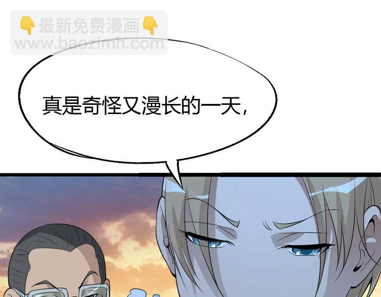 第63话 因果(1/3)-第64话