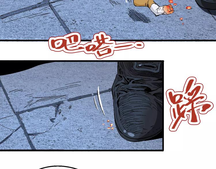 第63话 因果(1/3)-第64话