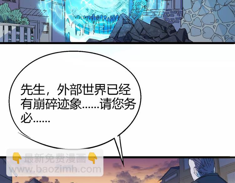 第63话 因果(1/3)-第64话