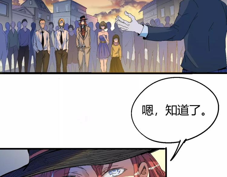 第63话 因果(1/3)-第64话