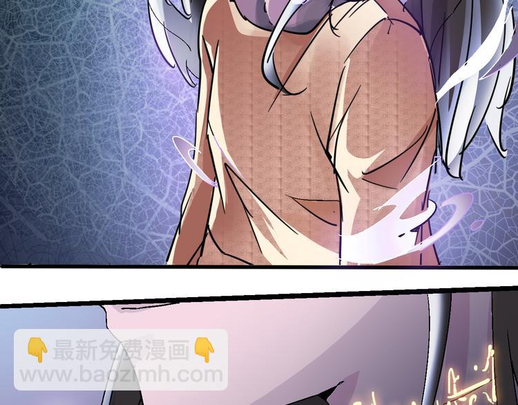 第74话 她不是人类！-第76话