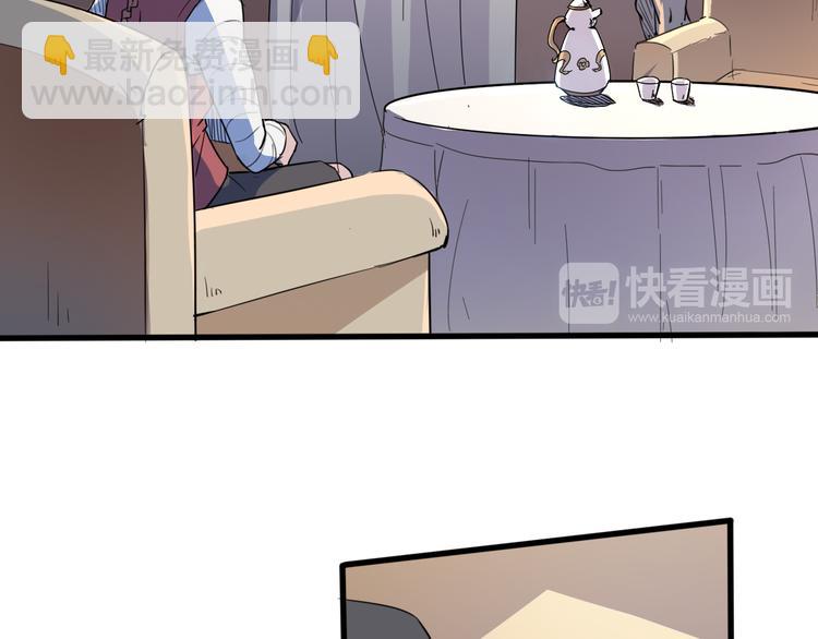 第88话 达芬奇(1/3)-第90话