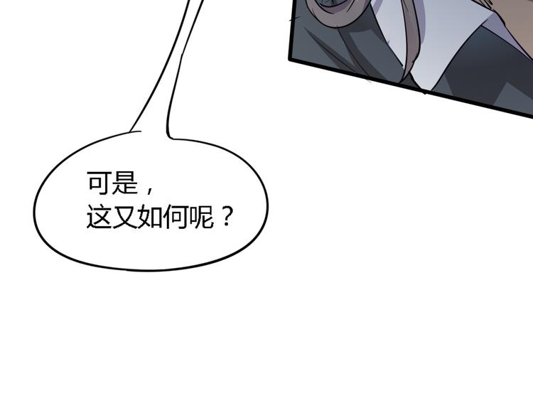 第88话 达芬奇19