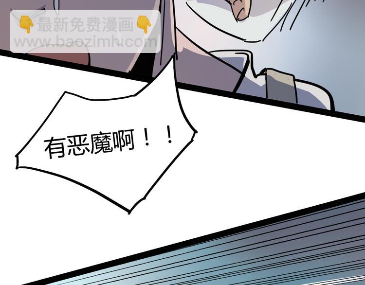 第88话 达芬奇(1/3)-第90话