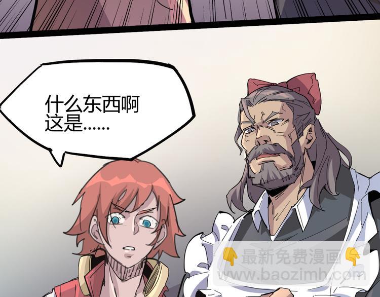 第88话 达芬奇(1/3)-第90话