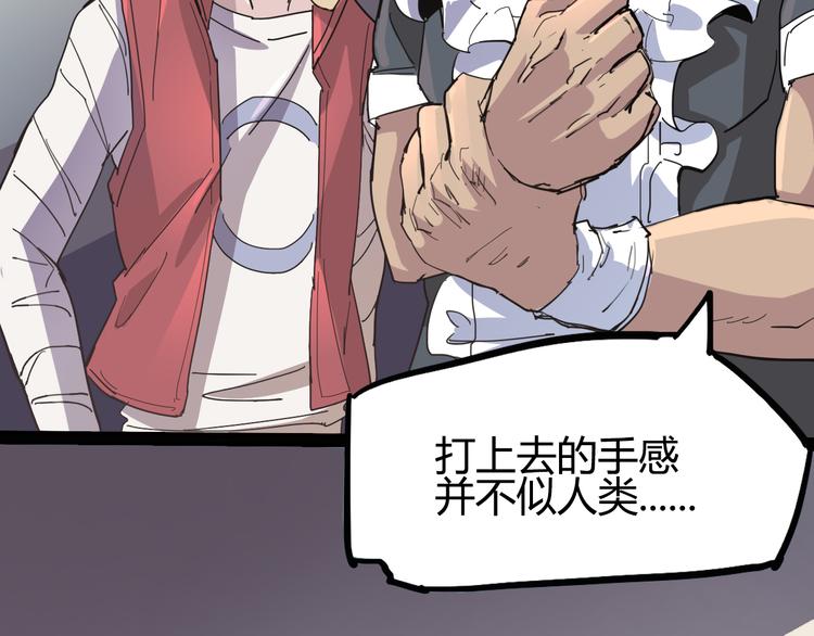 第88话 达芬奇(1/3)-第90话