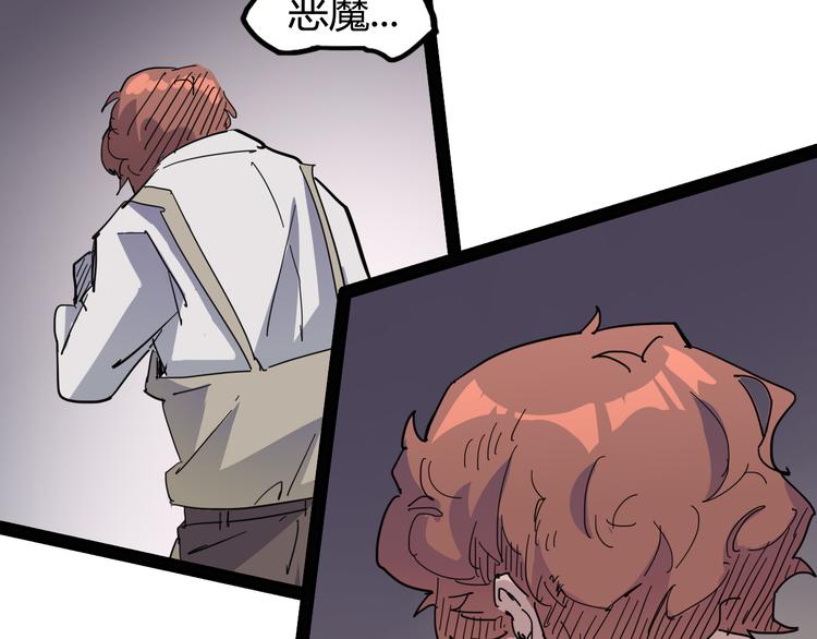 第88话 达芬奇(1/3)-第90话