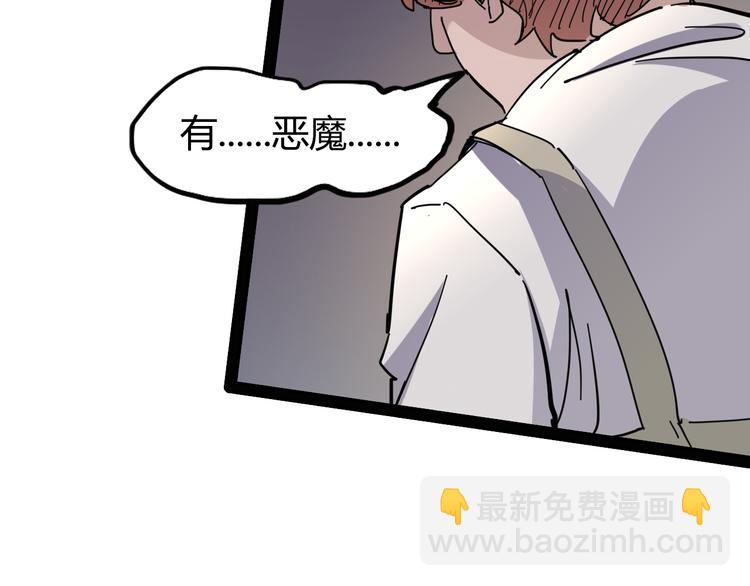 第88话 达芬奇(1/3)-第90话