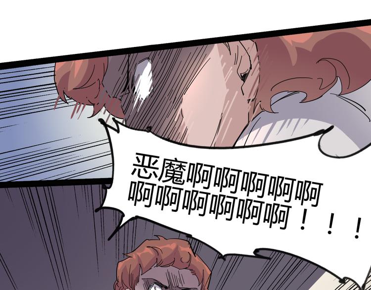 第88话 达芬奇(1/3)-第90话