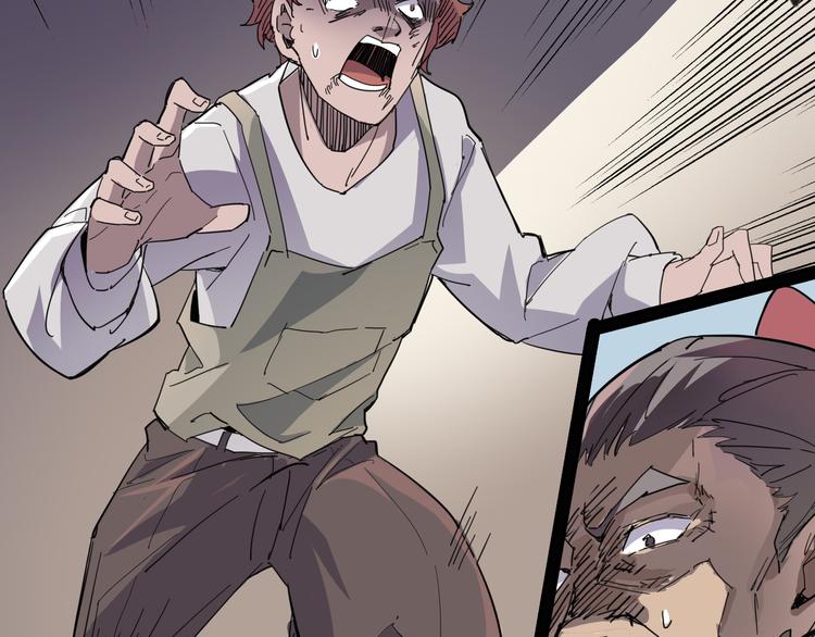 第88话 达芬奇(1/3)-第90话