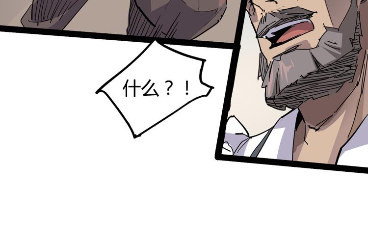 第88话 达芬奇(1/3)-第90话