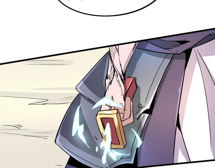 第94话 第四剑(1/3)-第96话