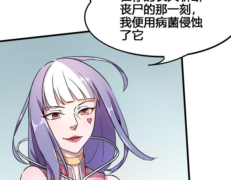 第94话 第四剑(1/3)-第96话