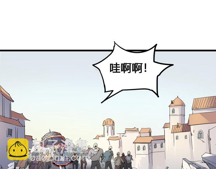 第94话 第四剑(1/3)-第96话