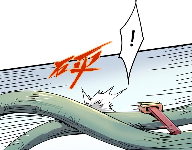 第94话 第四剑(1/3)-第96话