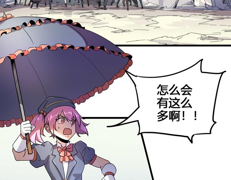 第94话 第四剑(1/3)-第96话