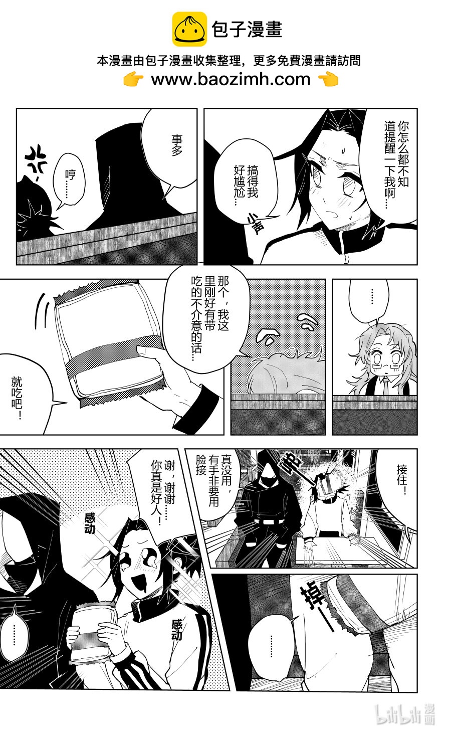 第十话 第十话-第10话