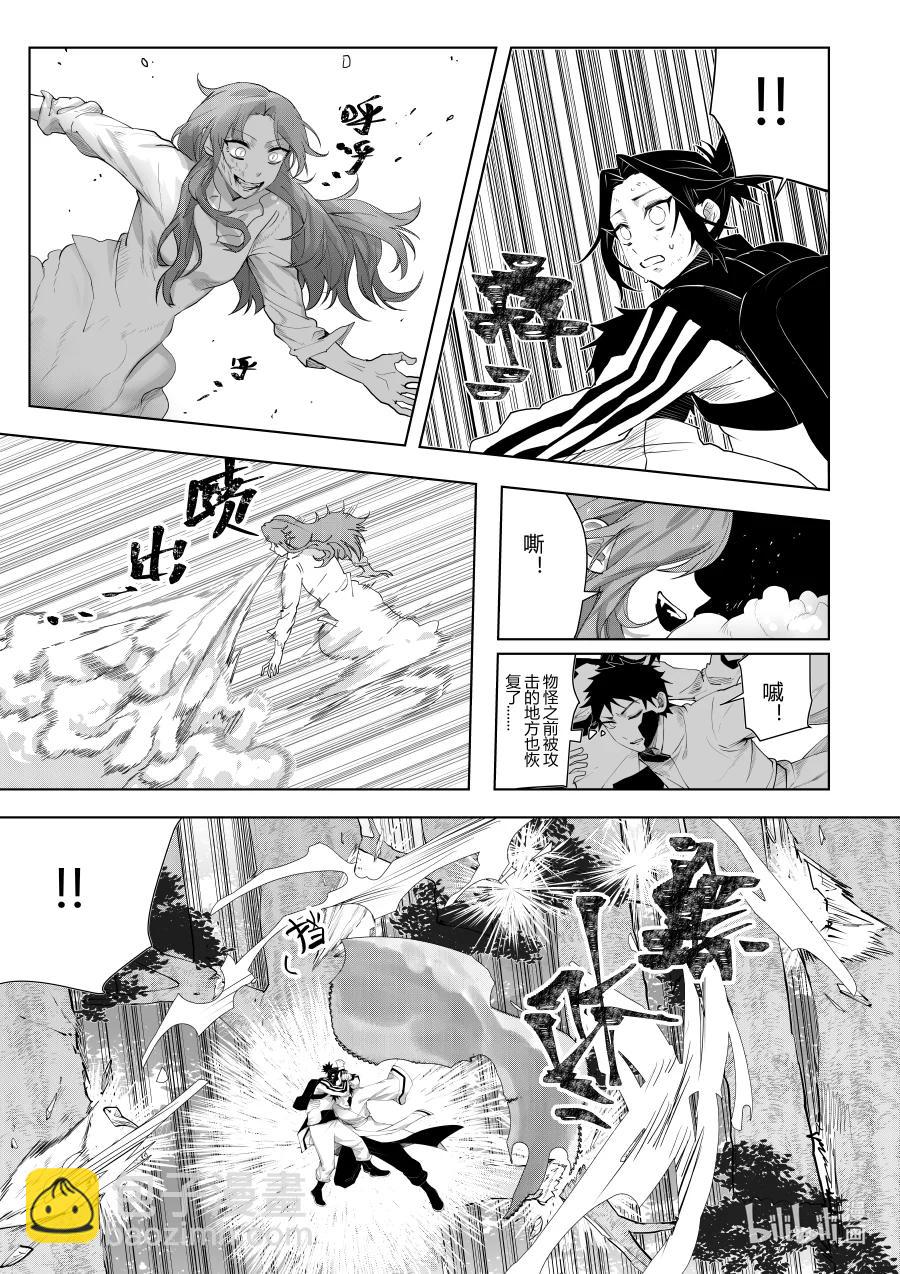 第十二话 第十二话-第12话