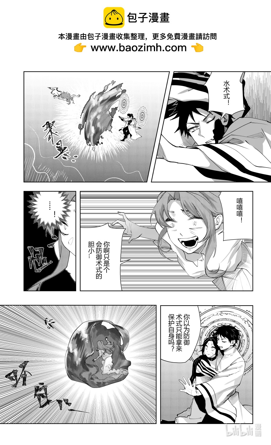 第十二话 第十二话-第12话