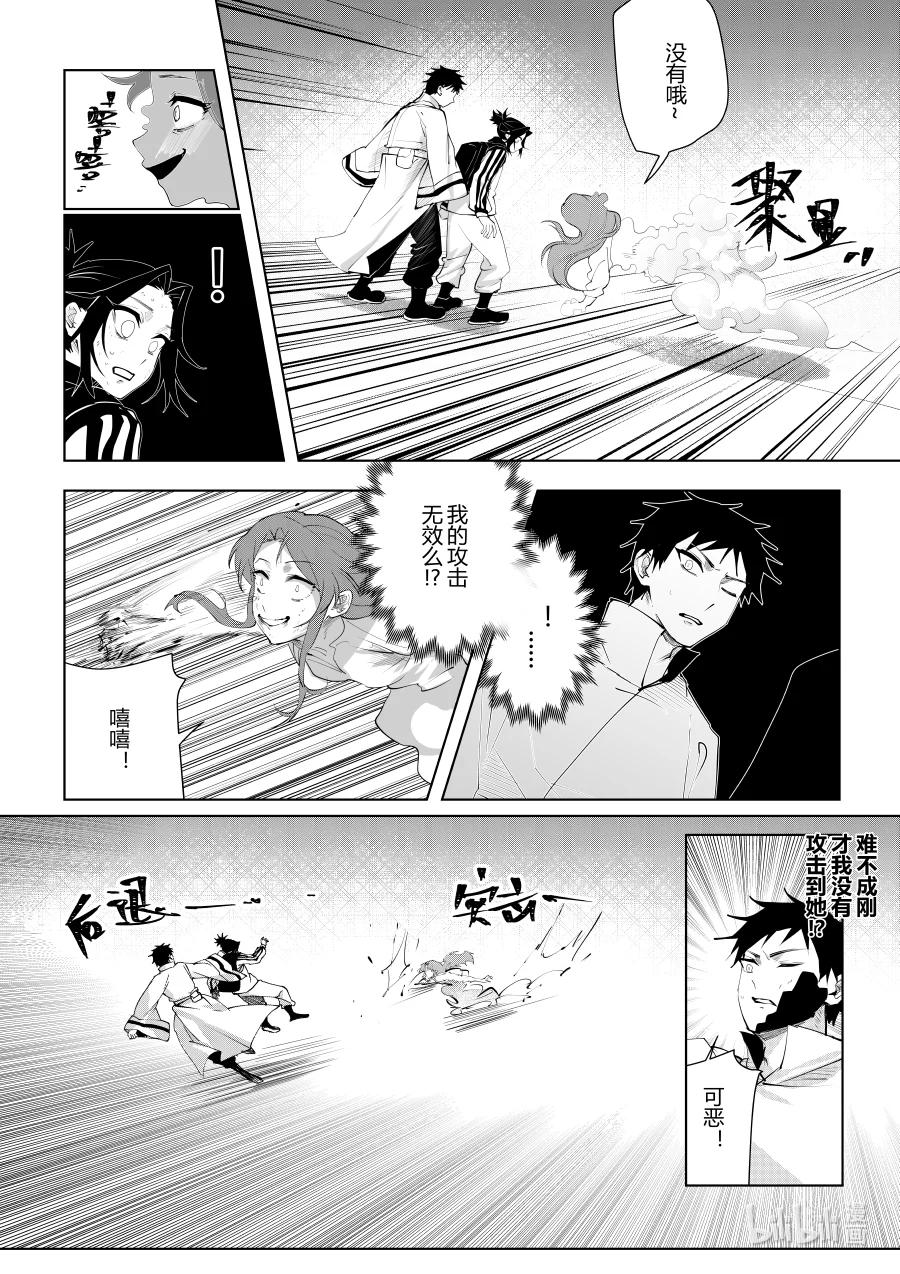 第十二话 第十二话-第12话