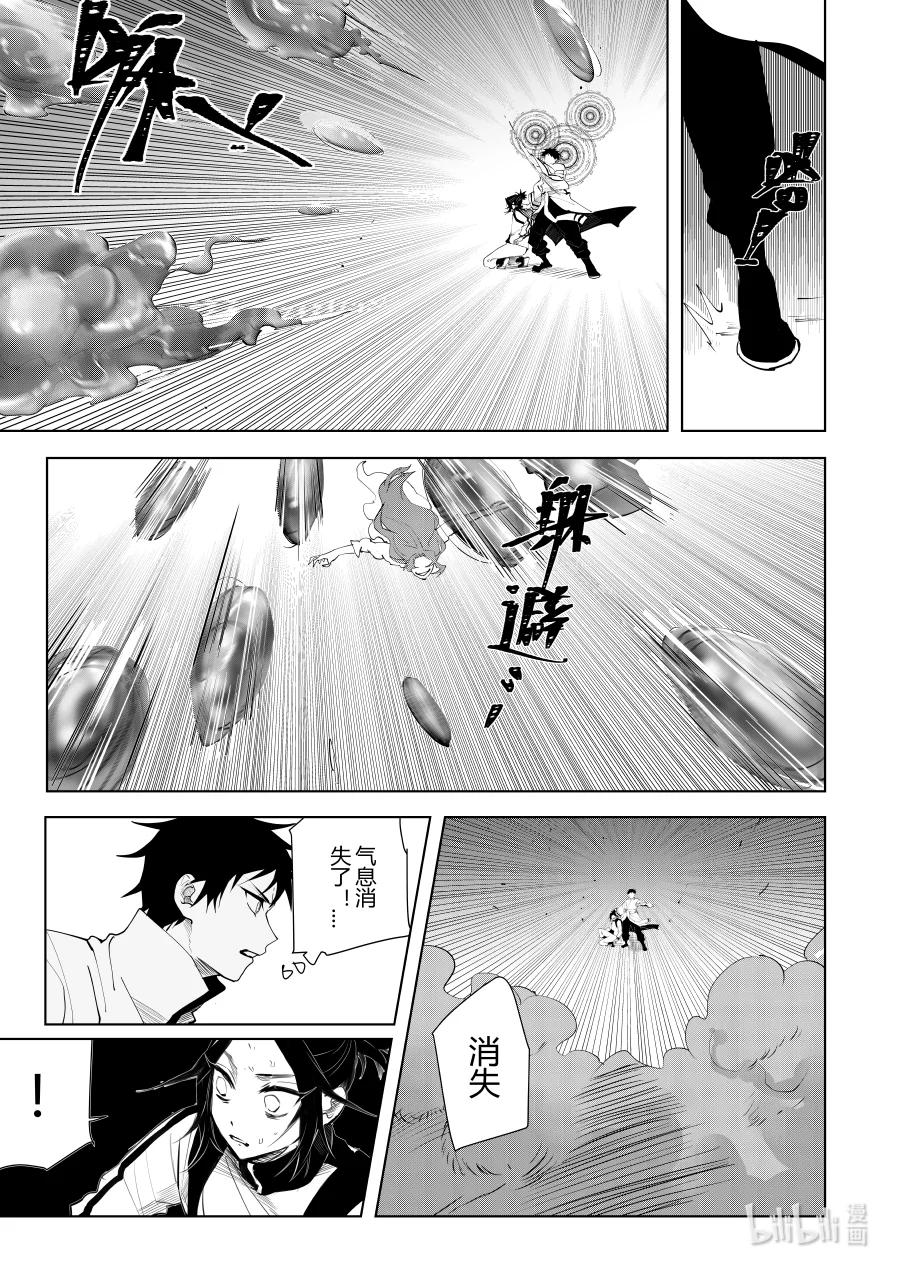 第十二话 第十二话-第12话