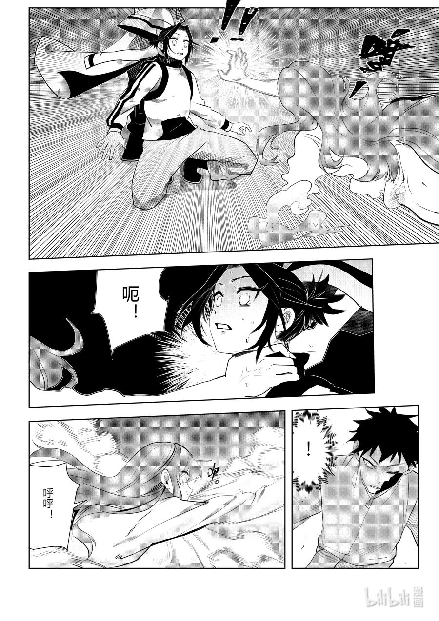 第十二话 第十二话-第12话