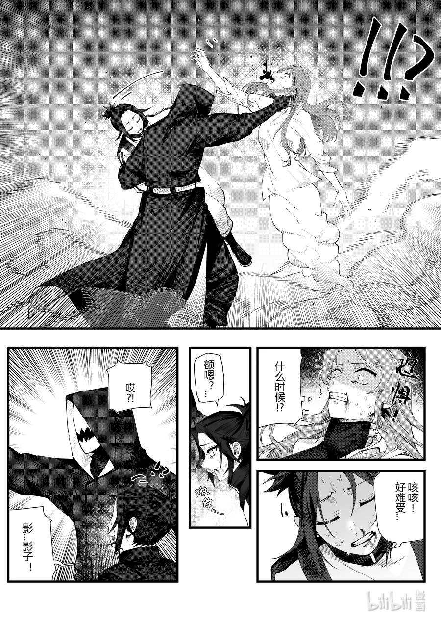 第十二话 第十二话-第12话