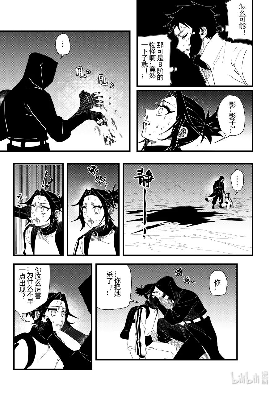 第十二话 第十二话-第12话