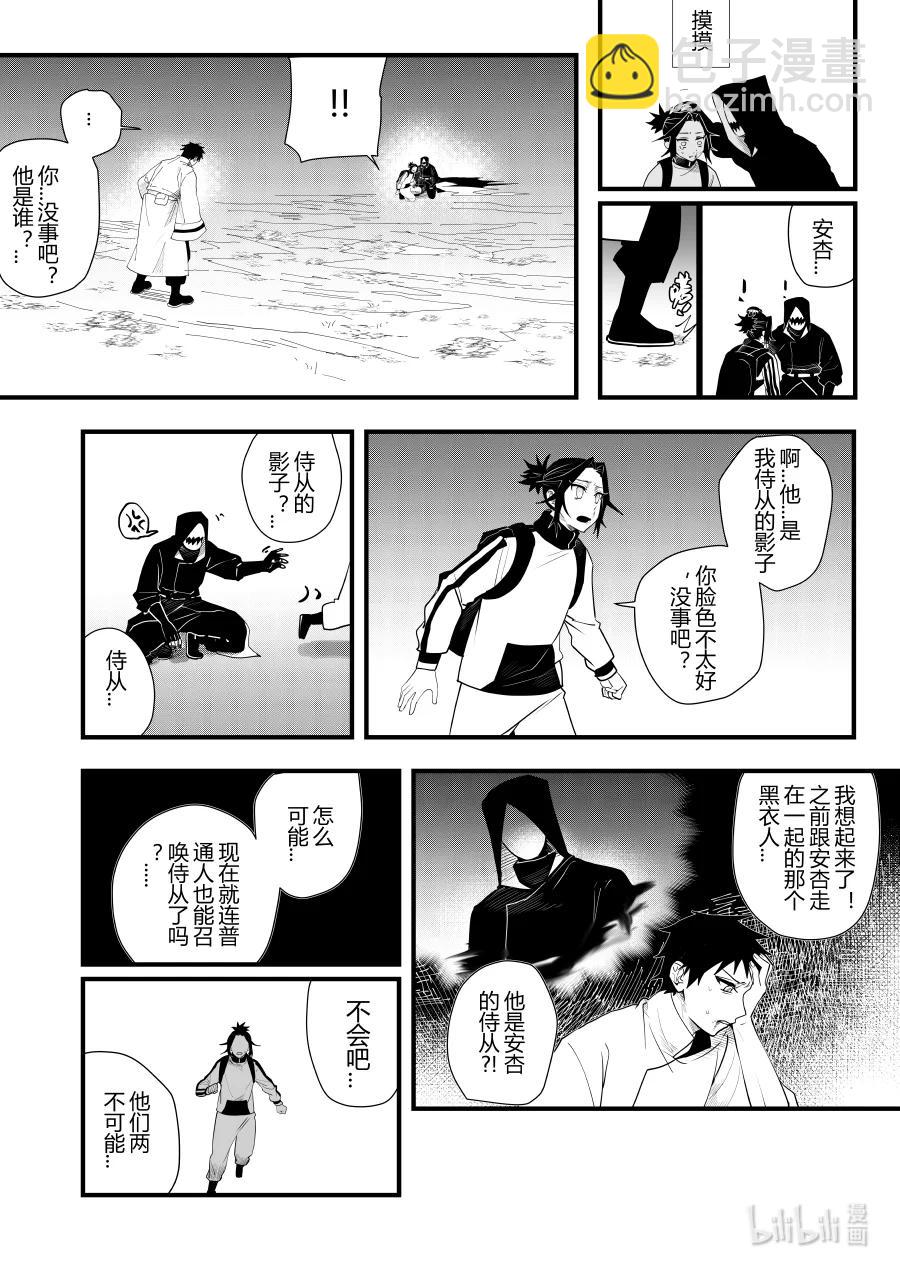 第十二话 第十二话-第12话