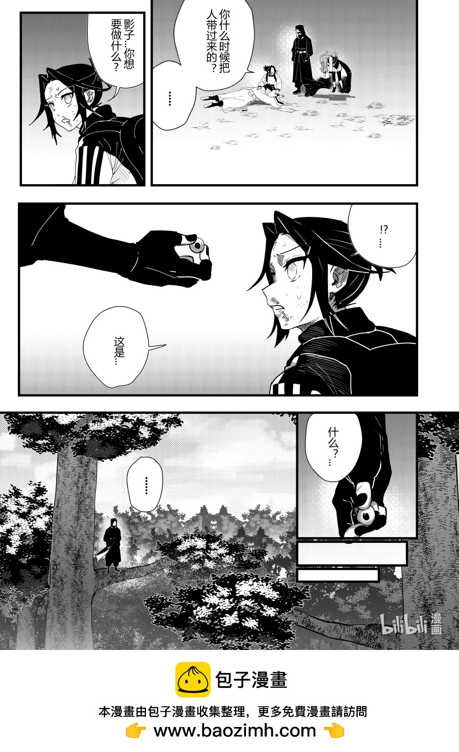 第十二话 第十二话-第12话