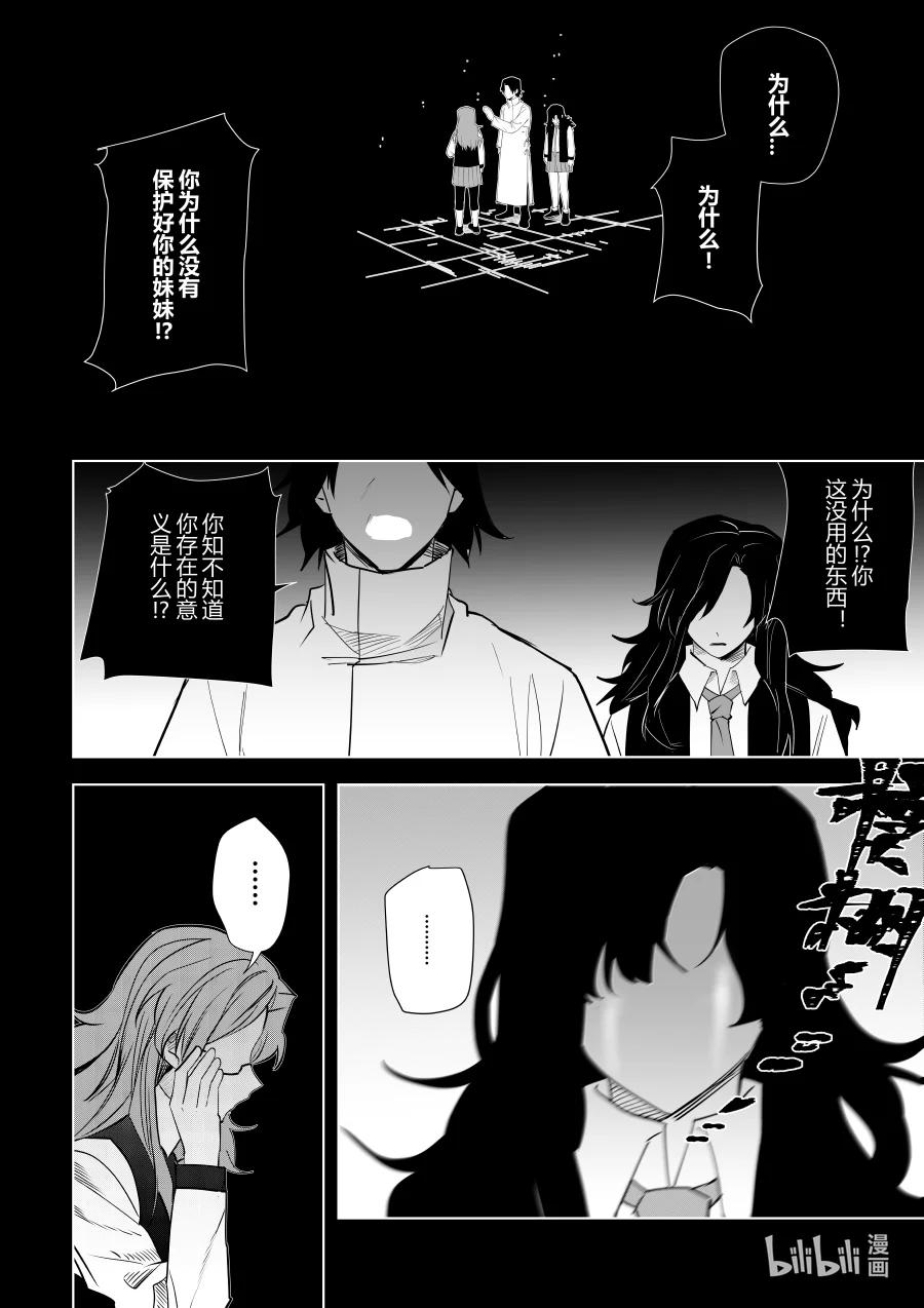 第十二话 第十二话-第12话