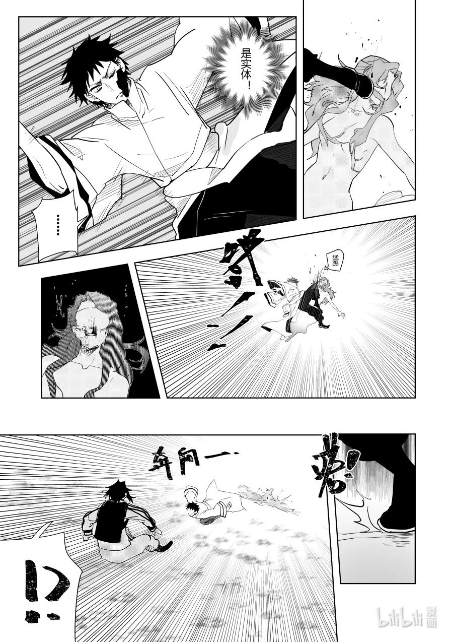 第十二话 第十二话-第12话