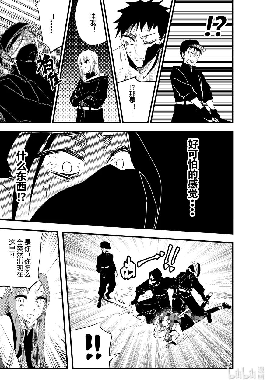 第十四话 第十四话-第14话