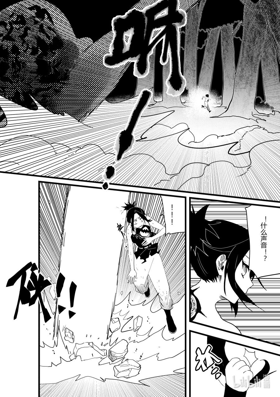 第十四话 第十四话-第14话