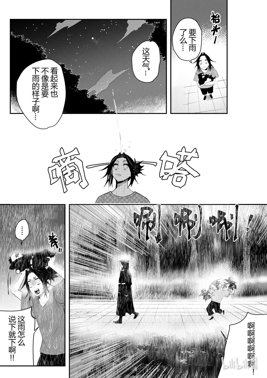 第十六话 第十六话-第16话