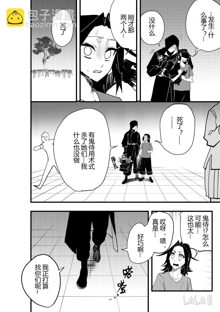 第十六话 第十六话-第16话