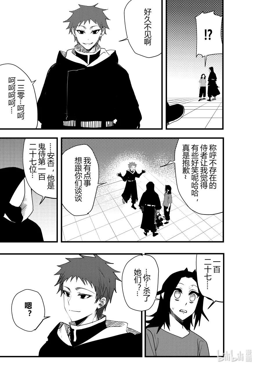 第十六话 第十六话-第16话