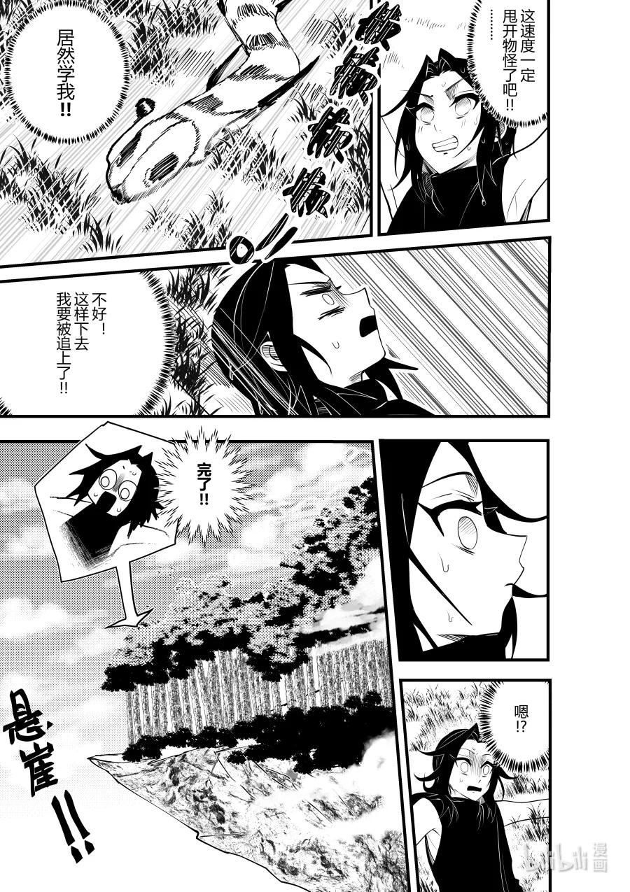 第十八话 第十八话-第18话