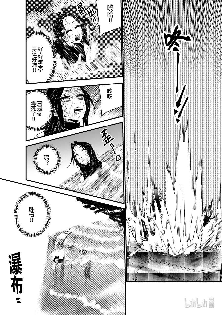 第十八话 第十八话-第18话