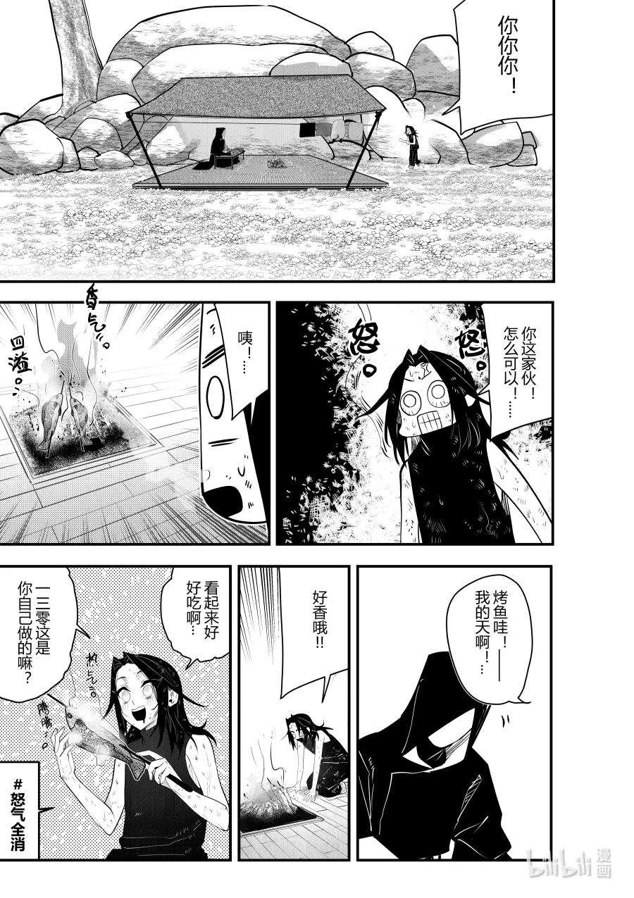 第十八话 第十八话-第18话