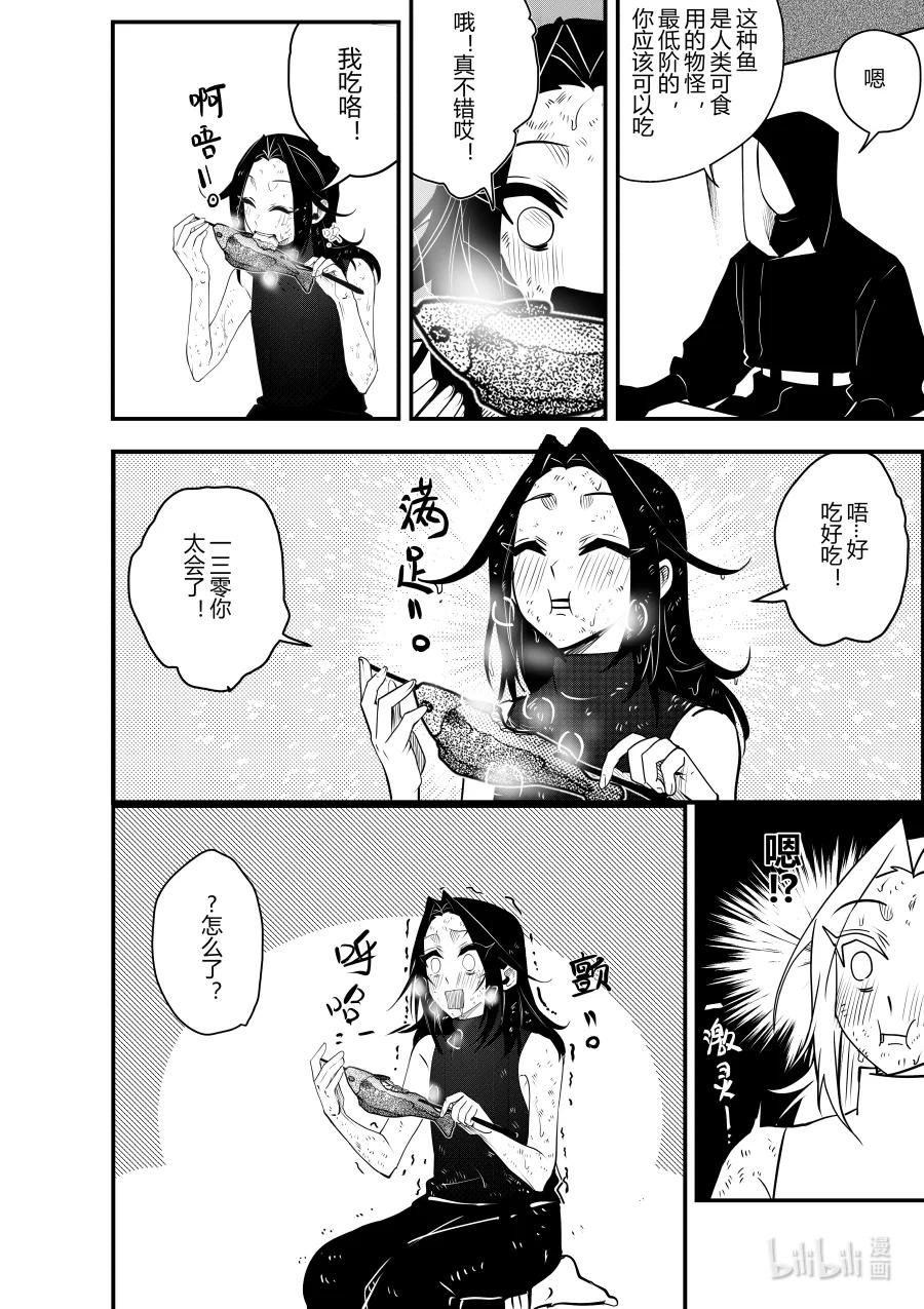 第十八话 第十八话-第18话